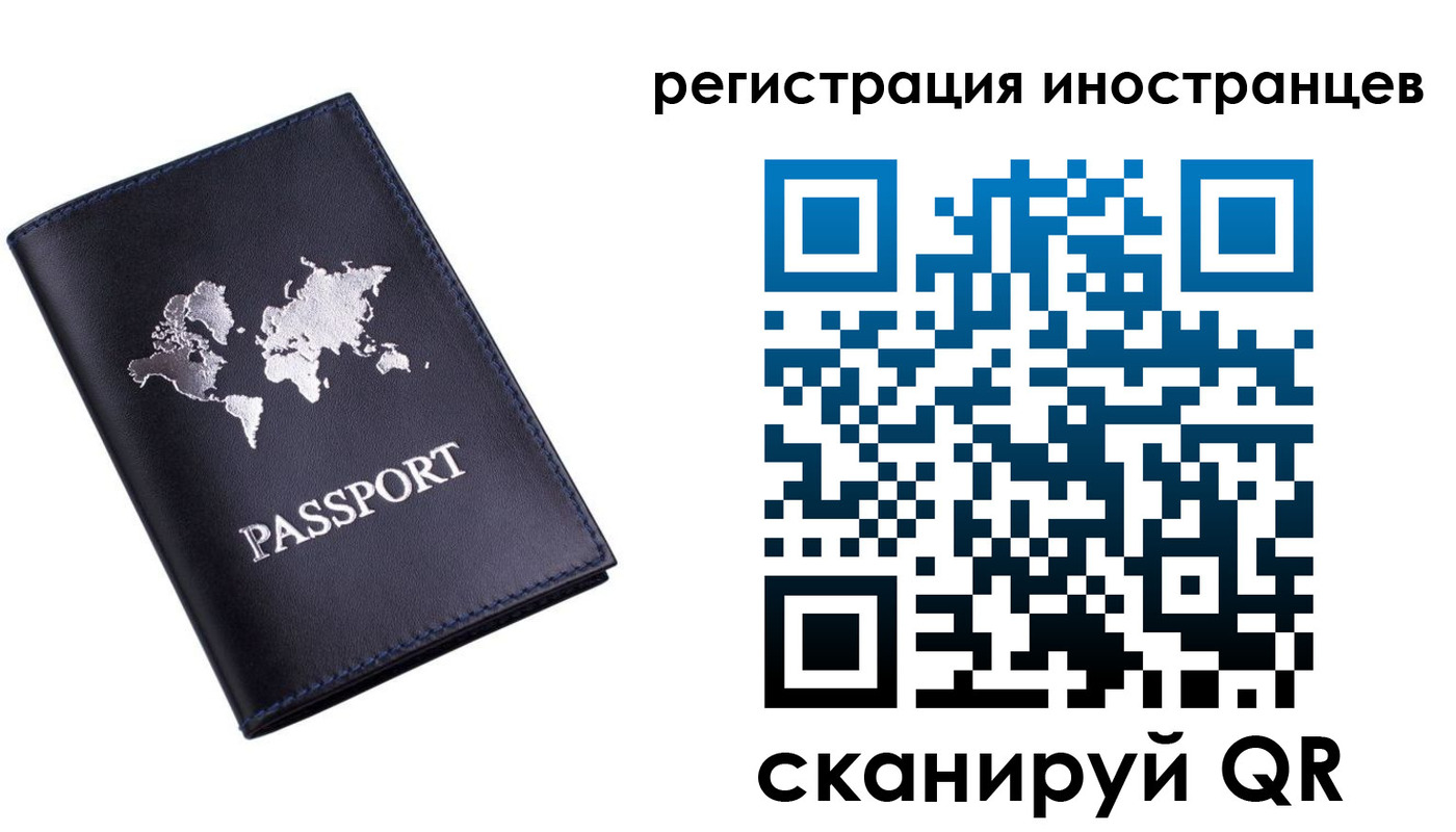 временная прописка в Новопавловске