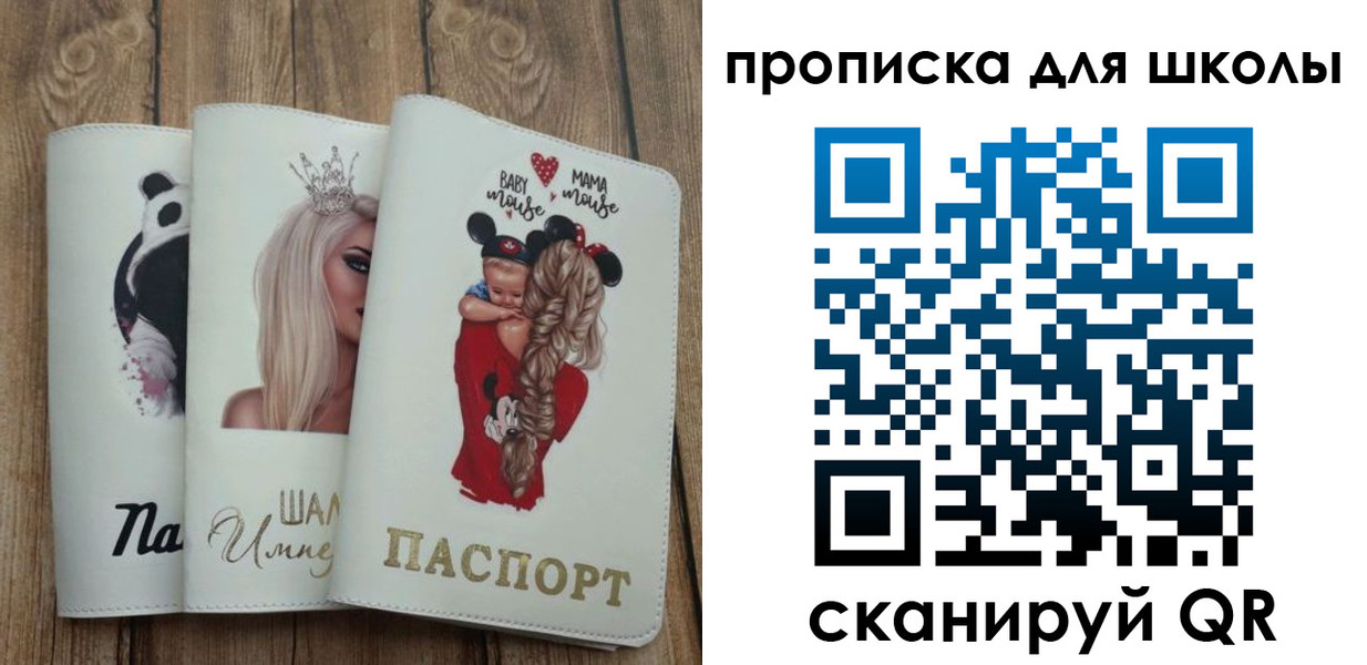 временная регистрация законно в Новопавловске