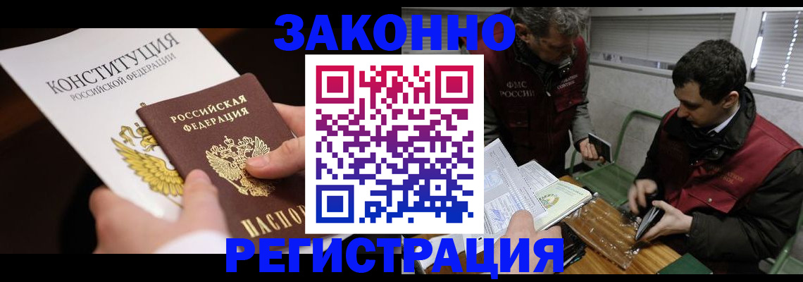 пропишу в квартире в Новопавловске