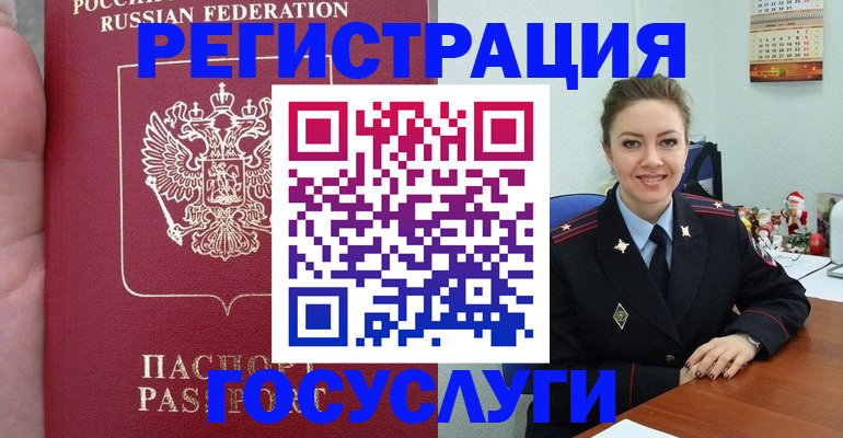 регистрация для школы в Новопавловске