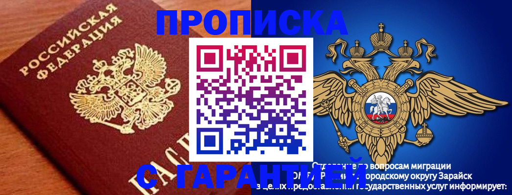 регистрация для дет. сада в Новопавловске
