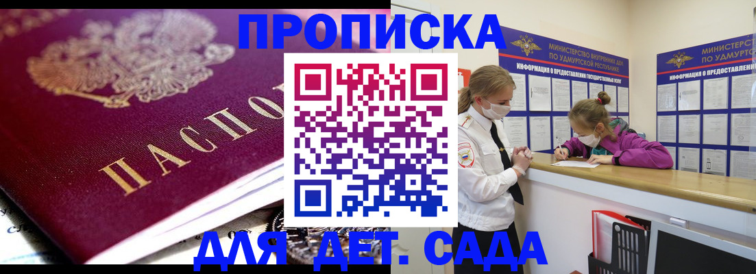 найти адрес прописки в Новопавловске